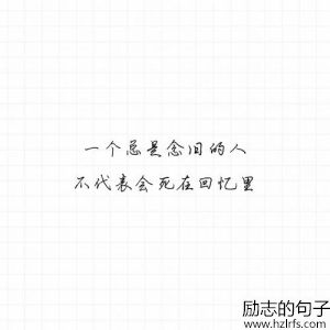 你的爱相随，无人将我击溃