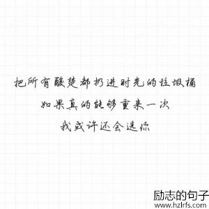 你的爱相随，无人将我击溃