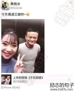 经典语录：你是不是邓紫棋的妹妹桌子齐？