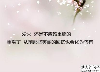 三毛8句治愈心灵的经典语录