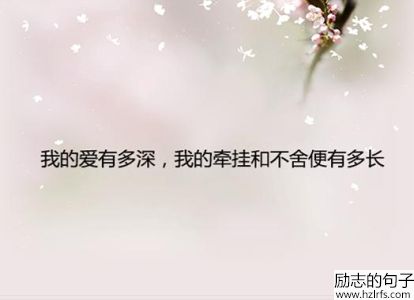 三毛8句治愈心灵的经典语录