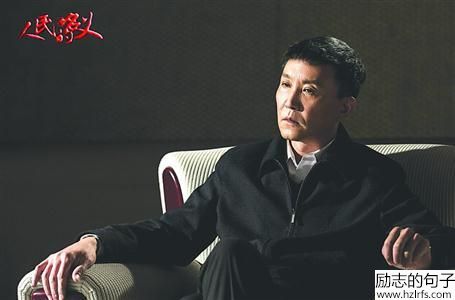 《人民的名义》那些经典台词，说到老百姓心里