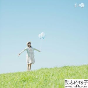 青春一去不复返，事业一纵永无成