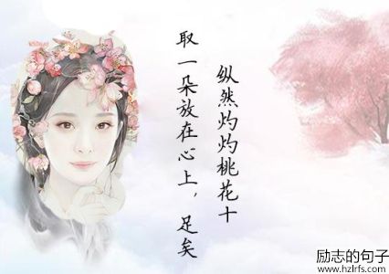 《三生三世十里桃花》经典台词，看到哪句扎了你的心？