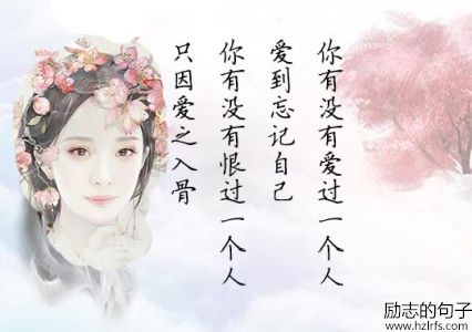 《三生三世十里桃花》经典台词，看到哪句扎了你的心？