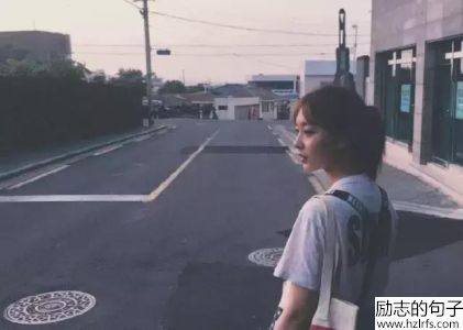 不是一辈子的人，就别说一辈子的话