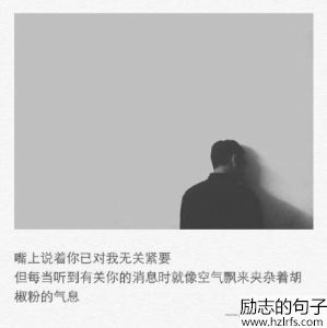 后来我也想通了 就像是我爱海 我也不能跳海